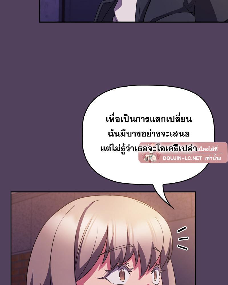 Doujin-Lc- อ่าน โดจิน มังฮวา เกาหลี ญี่ปุ่น จีน แปลไทย Four's a Crowd ตอนที่ 1 2 3 4 5 6 7 8 9 10 11 12 13 14 ฟรี ไม่มีโฆษณา อ่าน โดจิน Manhwa เกาหลี ญี่ปุ่น จีน เรามีครบ คัดมาให้เน้นๆ โดจิน 18+ รับประกันความฟินโดย  Doujin Lc