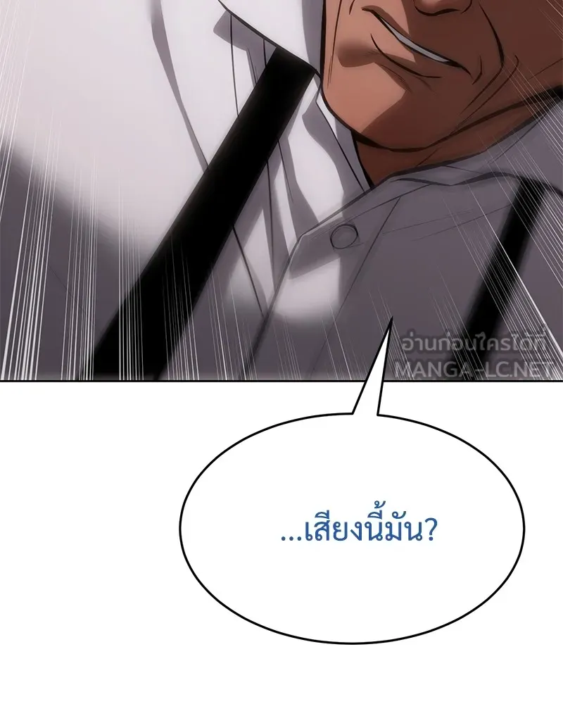 แบคXX ตอนที่ 64 รูปที่ 228