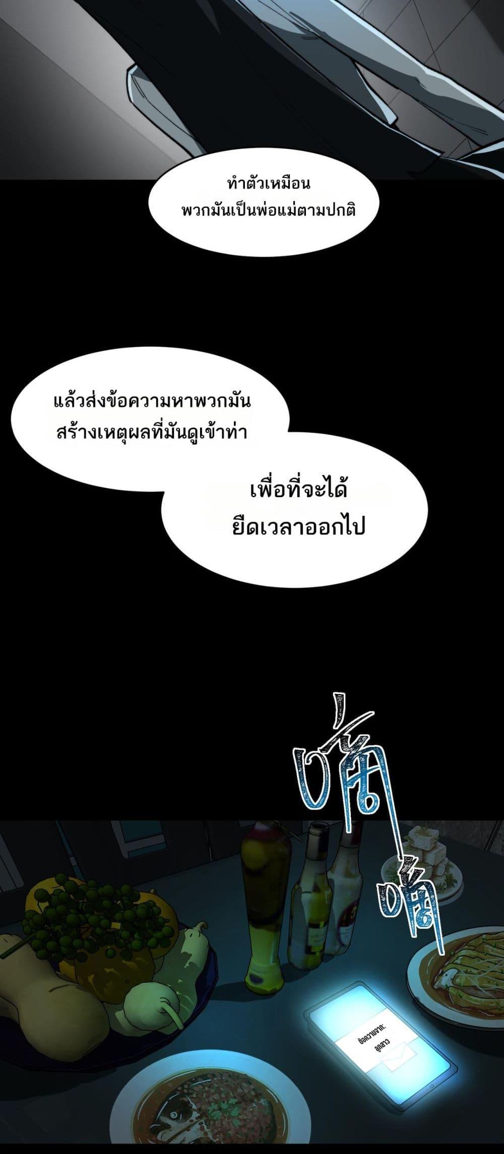 Manga-lc-com อ่านมังงะ อ่านการ์ตูน ออนไลน์ ฟรี I Created An Urban Legend ตอนที่ 1 2 3 4 5 6 7 8 9 10 11 12 13 14 ฟรี ไม่มีโฆษณา Manga-lc - อ่าน มังงะ อ่าน การ์ตูน ออนไลน์ อ่านมังงะ ฟรี