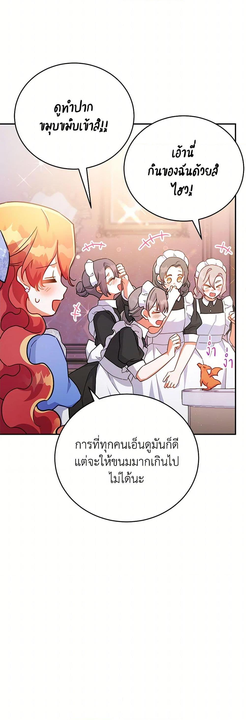 Manga-lc-com อ่านมังงะ อ่านการ์ตูน ออนไลน์ ฟรี The Little Lady Who Makes Flowers Bloom ตอนที่ 1 2 3 4 5 6 7 8 9 10 11 12 13 14 ฟรี ไม่มีโฆษณา Manga-lc - อ่าน มังงะ อ่าน การ์ตูน ออนไลน์ อ่านมังงะ ฟรี