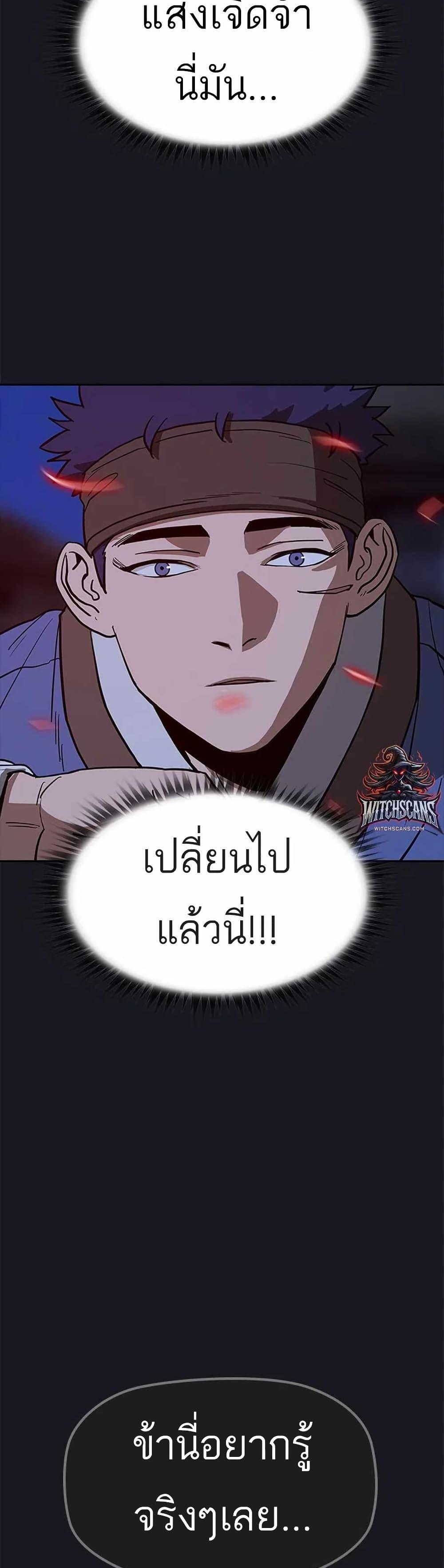 Manga-lc-com อ่านมังงะ อ่านการ์ตูน ออนไลน์ ฟรี Grim Reaper Master of the Underworld ตอนที่ 1 2 3 4 5 6 7 8 9 10 11 12 13 14 ฟรี ไม่มีโฆษณา Manga-lc - อ่าน มังงะ อ่าน การ์ตูน ออนไลน์ อ่านมังงะ ฟรี