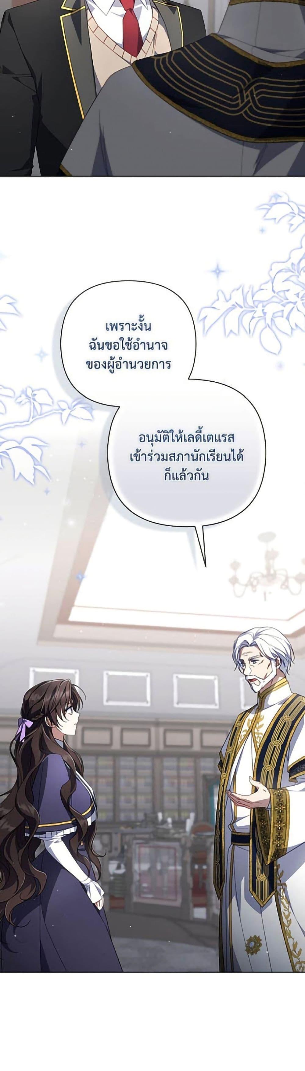 Manga-lc-com อ่านมังงะ อ่านการ์ตูน ออนไลน์ ฟรี Villainess Streamer ตอนที่ 1 2 3 4 5 6 7 8 9 10 11 12 13 14 ฟรี ไม่มีโฆษณา Manga-lc - อ่าน มังงะ อ่าน การ์ตูน ออนไลน์ อ่านมังงะ ฟรี