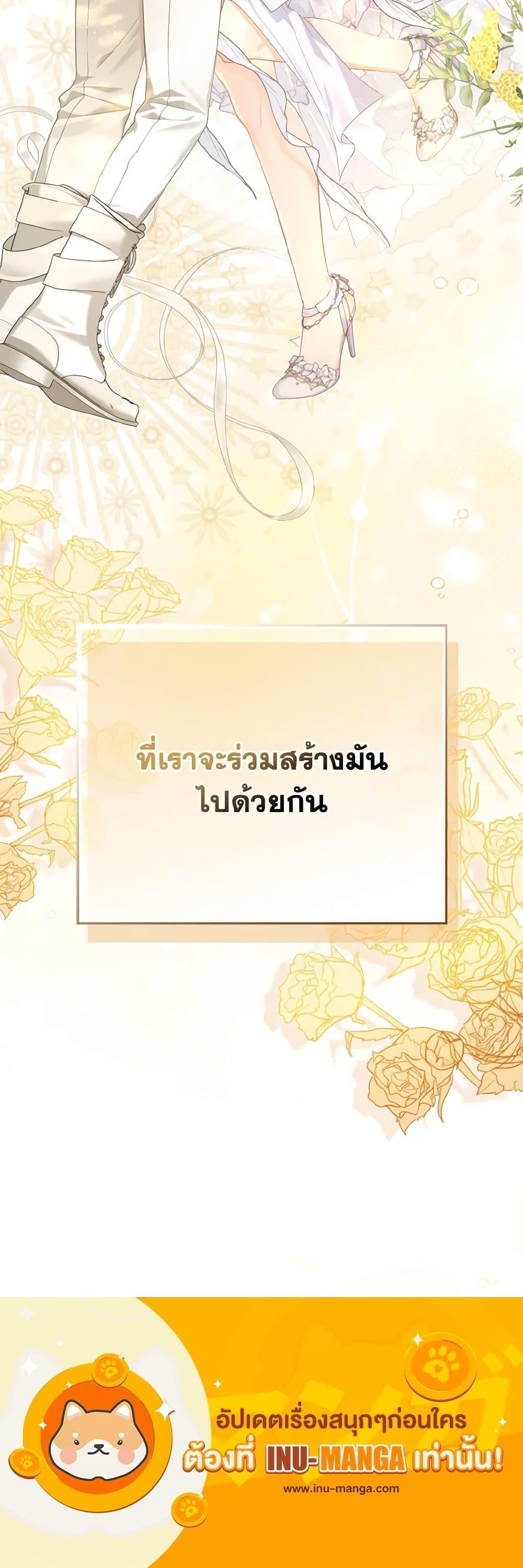 Manga-lc-com อ่านมังงะ อ่านการ์ตูน ออนไลน์ ฟรี The Villainous Duke’s Special Rice Cultivation Method ตอนที่ 1 2 3 4 5 6 7 8 9 10 11 12 13 14 ฟรี ไม่มีโฆษณา Manga-lc - อ่าน มังงะ อ่าน การ์ตูน ออนไลน์ อ่านมังงะ ฟรี