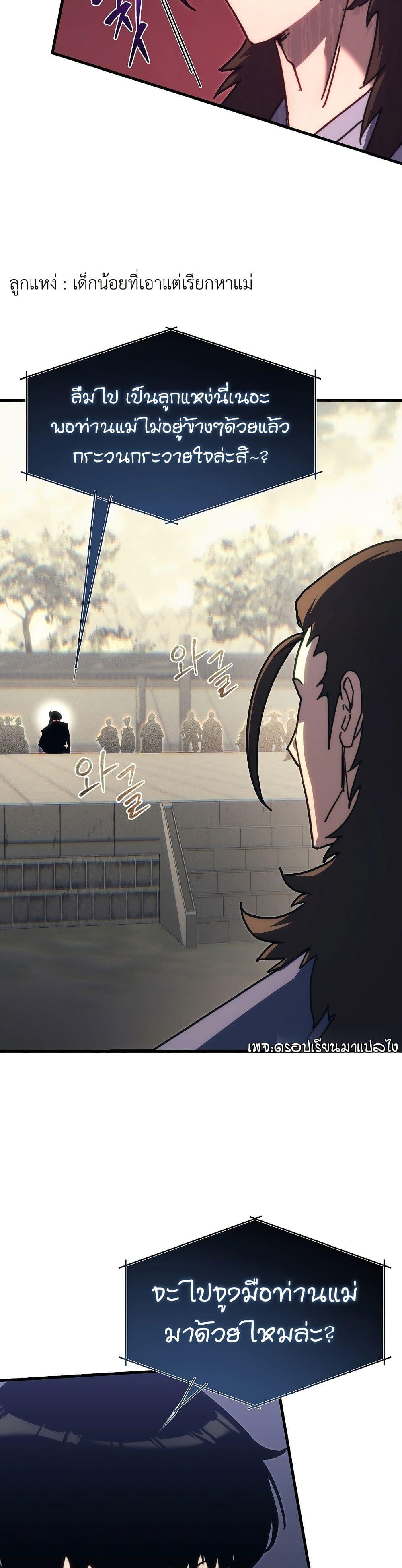 Manga-lc-com อ่านมังงะ อ่านการ์ตูน ออนไลน์ ฟรี Legend of the Reincarnated Demon God ตอนที่ 1 2 3 4 5 6 7 8 9 10 11 12 13 14 ฟรี ไม่มีโฆษณา Manga-lc - อ่าน มังงะ อ่าน การ์ตูน ออนไลน์ อ่านมังงะ ฟรี