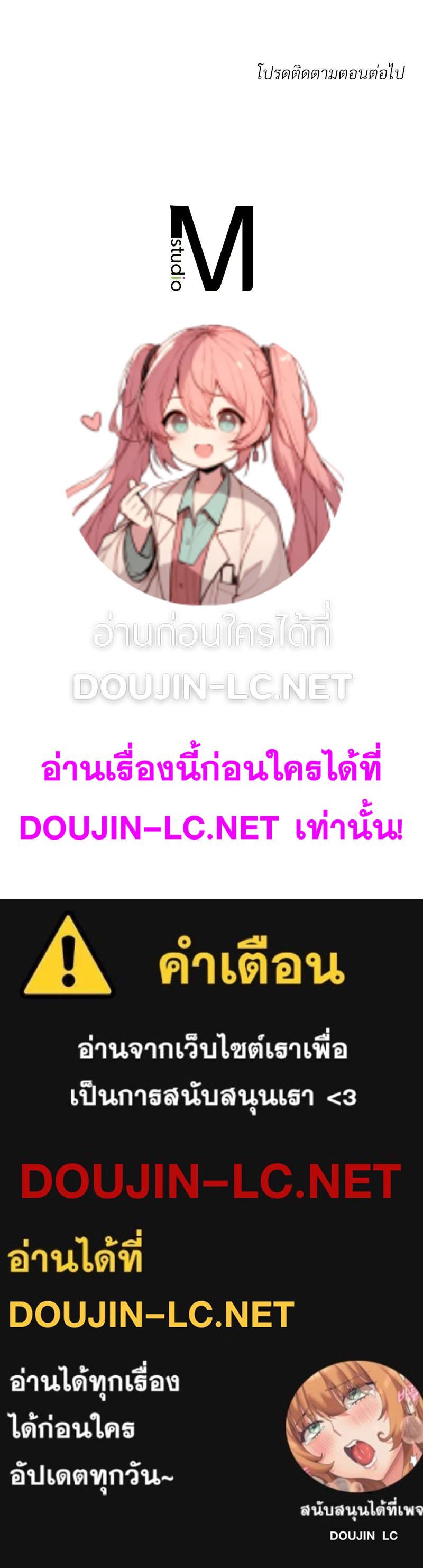 Doujin-Lc- อ่าน โดจิน มังฮวา เกาหลี ญี่ปุ่น จีน แปลไทย My Pillow Business Begins ตอนที่ 1 2 3 4 5 6 7 8 9 10 11 12 13 14 ฟรี ไม่มีโฆษณา อ่าน โดจิน Manhwa เกาหลี ญี่ปุ่น จีน เรามีครบ คัดมาให้เน้นๆ โดจิน 18+ รับประกันความฟินโดย  Doujin Lc