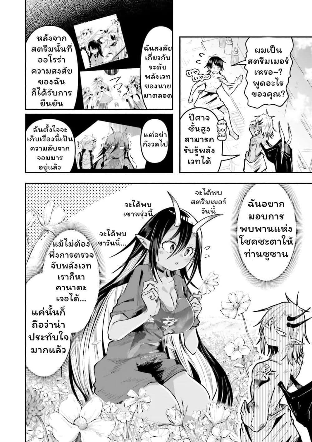 Manga-lc-com อ่านมังงะ อ่านการ์ตูน ออนไลน์ ฟรี Isekai de Haishin Katsudou wo Shitara Tairyou no Yandere Shinja wo Umidashite Shimatta Ken ตอนที่ 1 2 3 4 5 6 7 8 9 10 11 12 13 14 ฟรี ไม่มีโฆษณา Manga-lc - อ่าน มังงะ อ่าน การ์ตูน ออนไลน์ อ่านมังงะ ฟรี