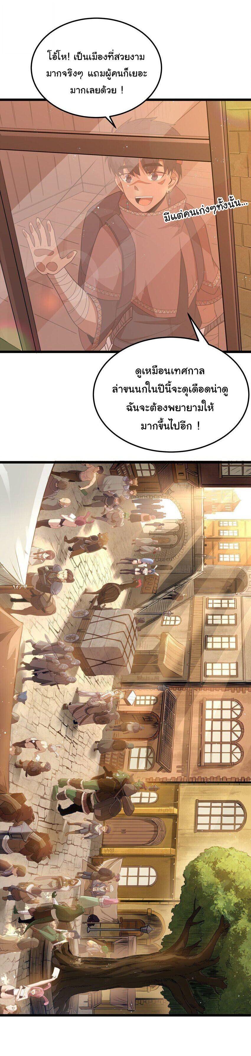 Manga-lc-com อ่านมังงะ อ่านการ์ตูน ออนไลน์ ฟรี This Hero is a Money Supremacist ตอนที่ 1 2 3 4 5 6 7 8 9 10 11 12 13 14 ฟรี ไม่มีโฆษณา Manga-lc - อ่าน มังงะ อ่าน การ์ตูน ออนไลน์ อ่านมังงะ ฟรี