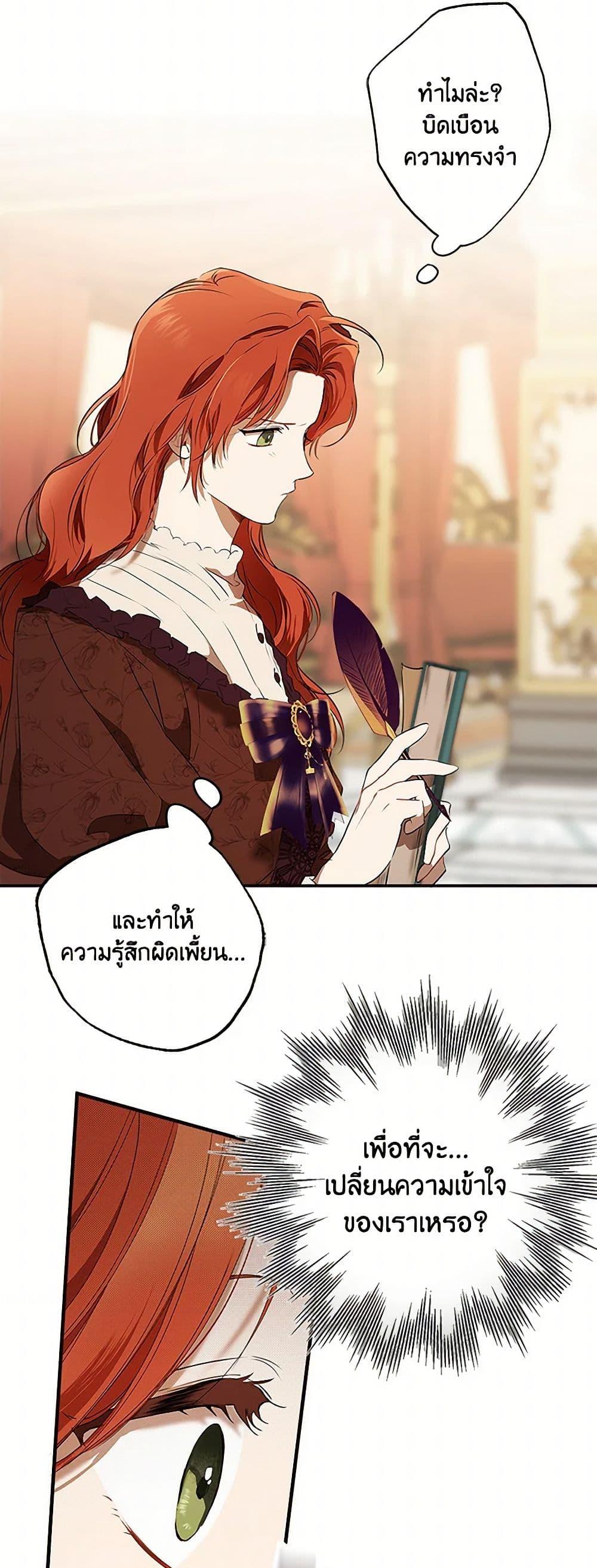 Manga-lc-com อ่านมังงะ อ่านการ์ตูน ออนไลน์ ฟรี It Was All a Mistake ตอนที่ 1 2 3 4 5 6 7 8 9 10 11 12 13 14 ฟรี ไม่มีโฆษณา Manga-lc - อ่าน มังงะ อ่าน การ์ตูน ออนไลน์ อ่านมังงะ ฟรี