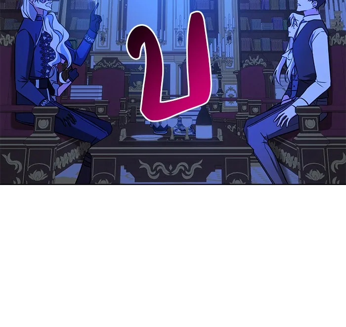 อะคาเดมีนี้เห็นทีจะเจ๊ง ตอนที่ 13 รูปที่ 104