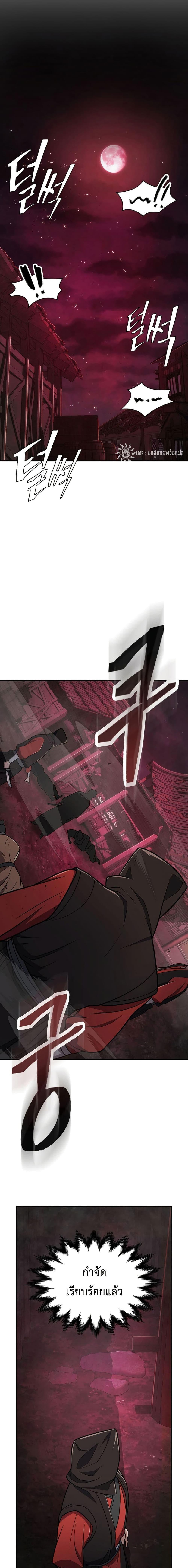 Manga-lc-com อ่านมังงะ อ่านการ์ตูน ออนไลน์ ฟรี Sword Demon Island ตอนที่ 1 2 3 4 5 6 7 8 9 10 11 12 13 14 ฟรี ไม่มีโฆษณา Manga-lc - อ่าน มังงะ อ่าน การ์ตูน ออนไลน์ อ่านมังงะ ฟรี