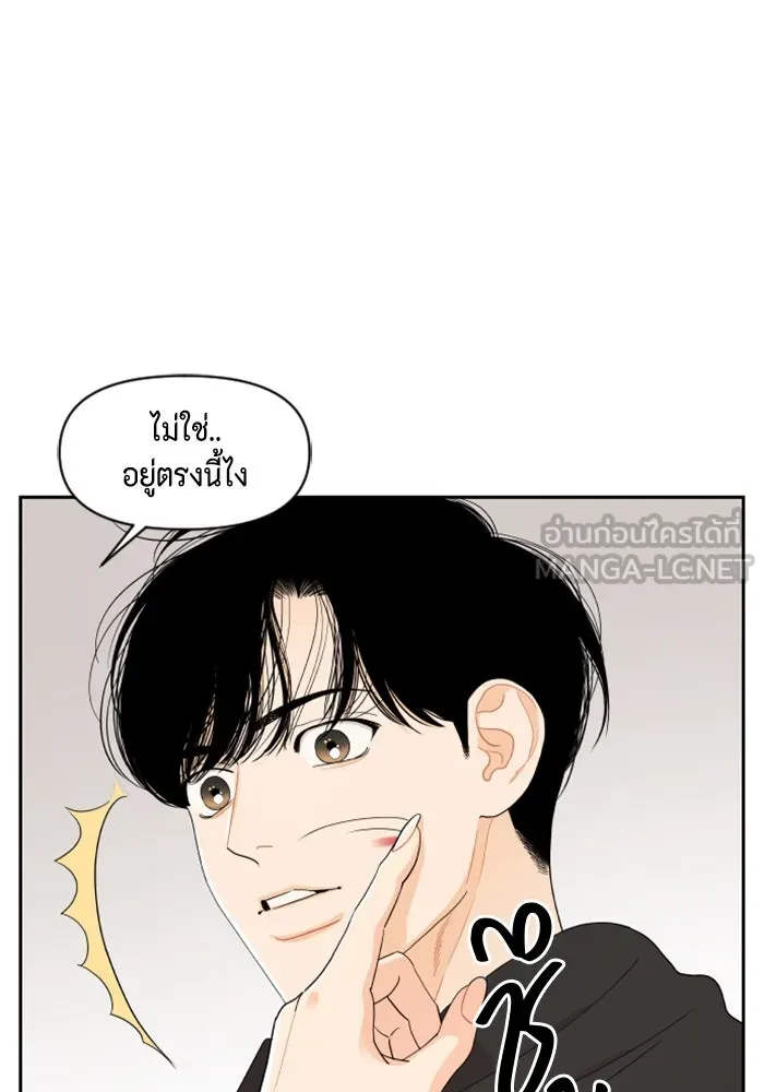 จริง ๆ แล้ว โอบารัมน่ะ… ตอนที่ 9 รูปที่ 36