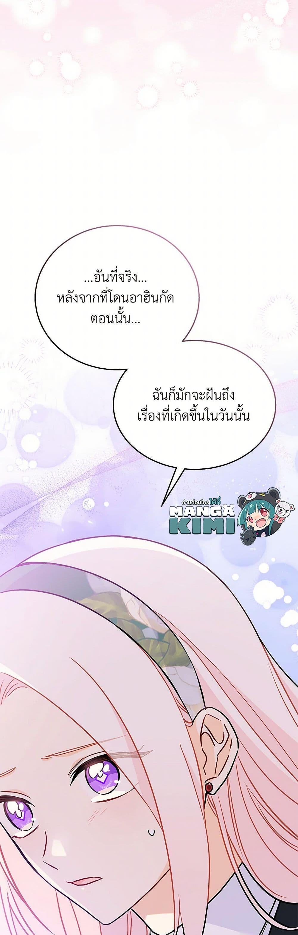 Manga-lc-com อ่านมังงะ อ่านการ์ตูน ออนไลน์ ฟรี The Symbiotic Relationship Between a Panther and a Rabbit ตอนที่ 1 2 3 4 5 6 7 8 9 10 11 12 13 14 ฟรี ไม่มีโฆษณา Manga-lc - อ่าน มังงะ อ่าน การ์ตูน ออนไลน์ อ่านมังงะ ฟรี