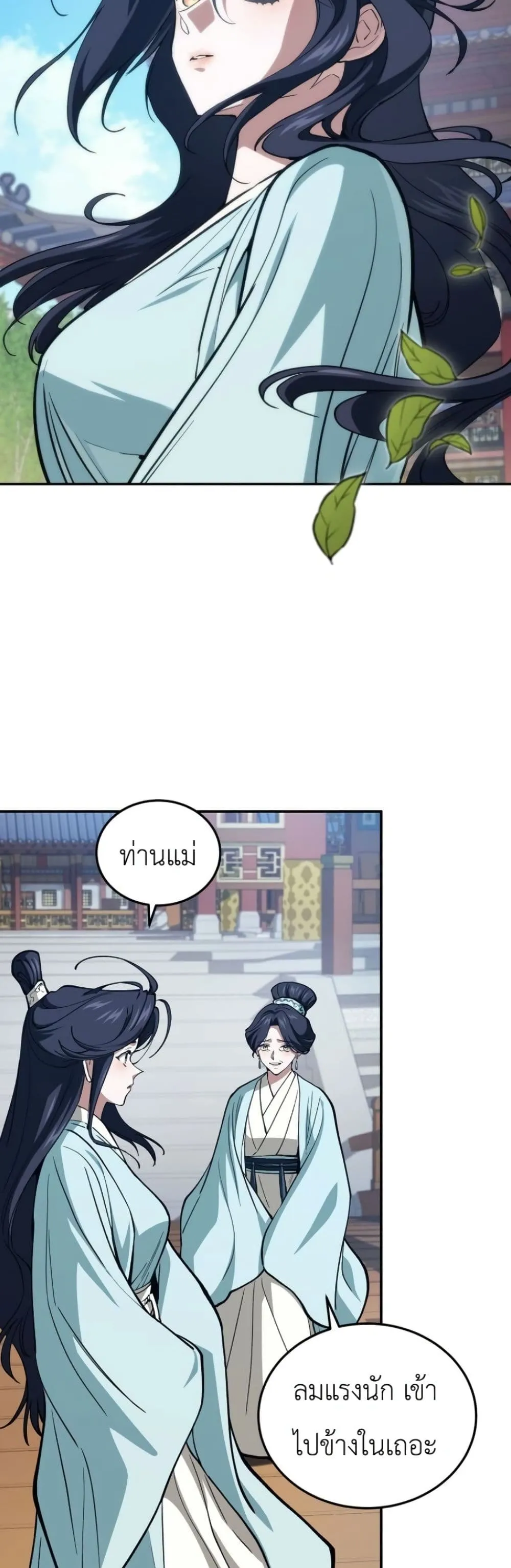 Manga-lc-com อ่านมังงะ อ่านการ์ตูน ออนไลน์ ฟรี My Father Is the Number One Under Heaven ตอนที่ 1 2 3 4 5 6 7 8 9 10 11 12 13 14 ฟรี ไม่มีโฆษณา Manga-lc - อ่าน มังงะ อ่าน การ์ตูน ออนไลน์ อ่านมังงะ ฟรี