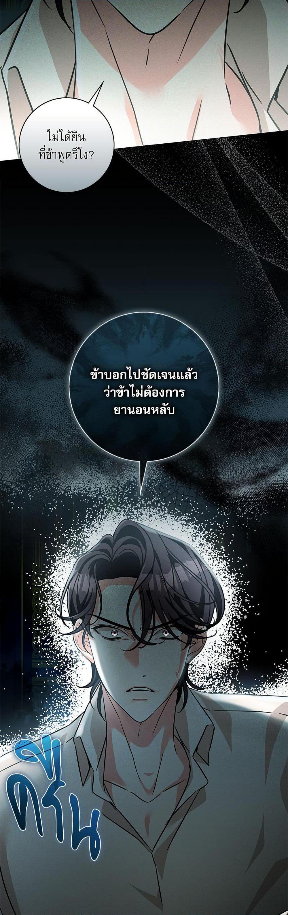 Manga-lc-com อ่านมังงะ อ่านการ์ตูน ออนไลน์ ฟรี The Emperor’s Sleepless Nights ตอนที่ 1 2 3 4 5 6 7 8 9 10 11 12 13 14 ฟรี ไม่มีโฆษณา Manga-lc - อ่าน มังงะ อ่าน การ์ตูน ออนไลน์ อ่านมังงะ ฟรี