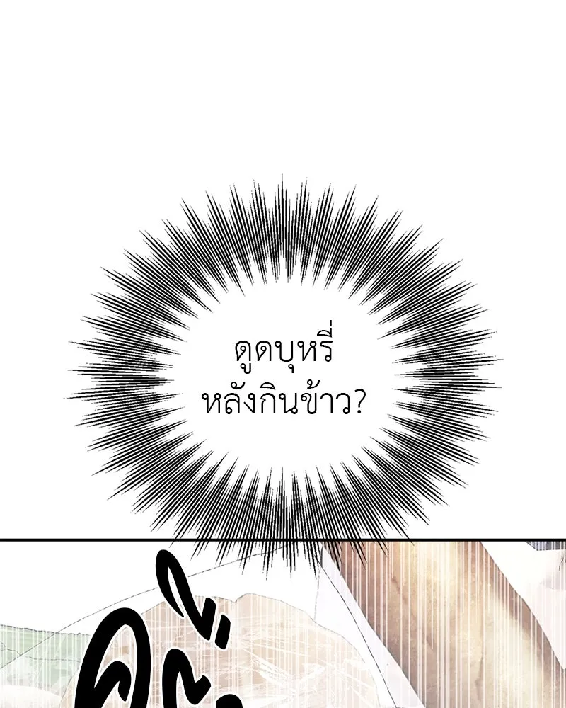 สี่สาวชาวกี ตอนที่ 7 โรงเรียนที่เพิ่งเคยไป (2) รูปที่ 65