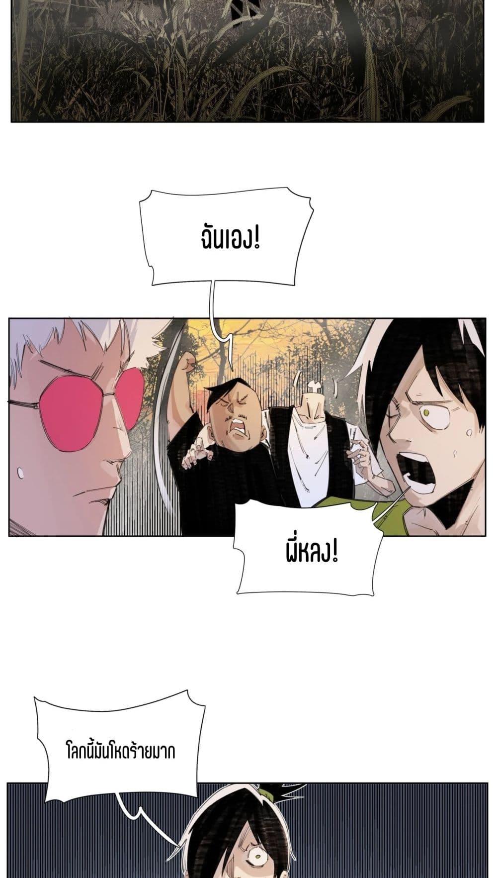 Manga-lc-com อ่านมังงะ อ่านการ์ตูน ออนไลน์ ฟรี Nine Methods of Ascending the Clouds First Ranked Immortal ตอนที่ 1 2 3 4 5 6 7 8 9 10 11 12 13 14 ฟรี ไม่มีโฆษณา Manga-lc - อ่าน มังงะ อ่าน การ์ตูน ออนไลน์ อ่านมังงะ ฟรี