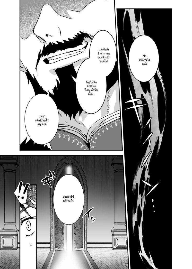 Doujin-Lc- อ่าน โดจิน มังฮวา เกาหลี ญี่ปุ่น จีน แปลไทย เจ้าหญิงหุ่นเชิด [Yoshida Killy] Oujo Kanraku ตอนที่ 1 2 3 4 5 6 7 8 9 10 11 12 13 14 ฟรี ไม่มีโฆษณา อ่าน โดจิน Manhwa เกาหลี ญี่ปุ่น จีน เรามีครบ คัดมาให้เน้นๆ โดจิน 18+ รับประกันความฟินโดย  Doujin Lc