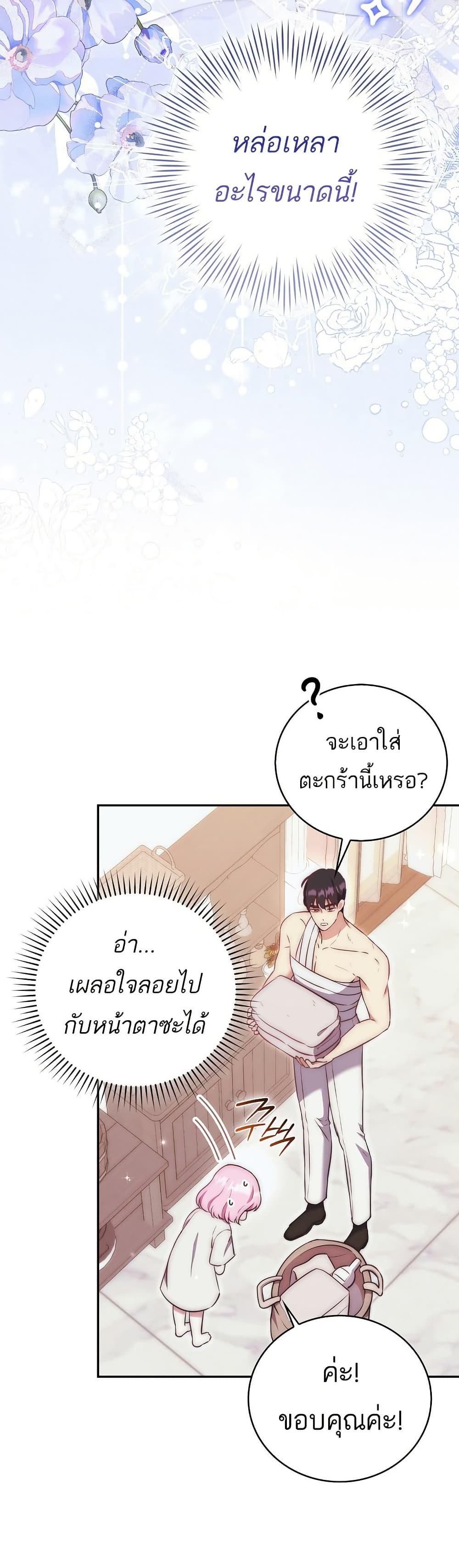 Manga-lc-com อ่านมังงะ อ่านการ์ตูน ออนไลน์ ฟรี The Little Demon King Is Too Bothered by Her Brave Dads ตอนที่ 1 2 3 4 5 6 7 8 9 10 11 12 13 14 ฟรี ไม่มีโฆษณา Manga-lc - อ่าน มังงะ อ่าน การ์ตูน ออนไลน์ อ่านมังงะ ฟรี