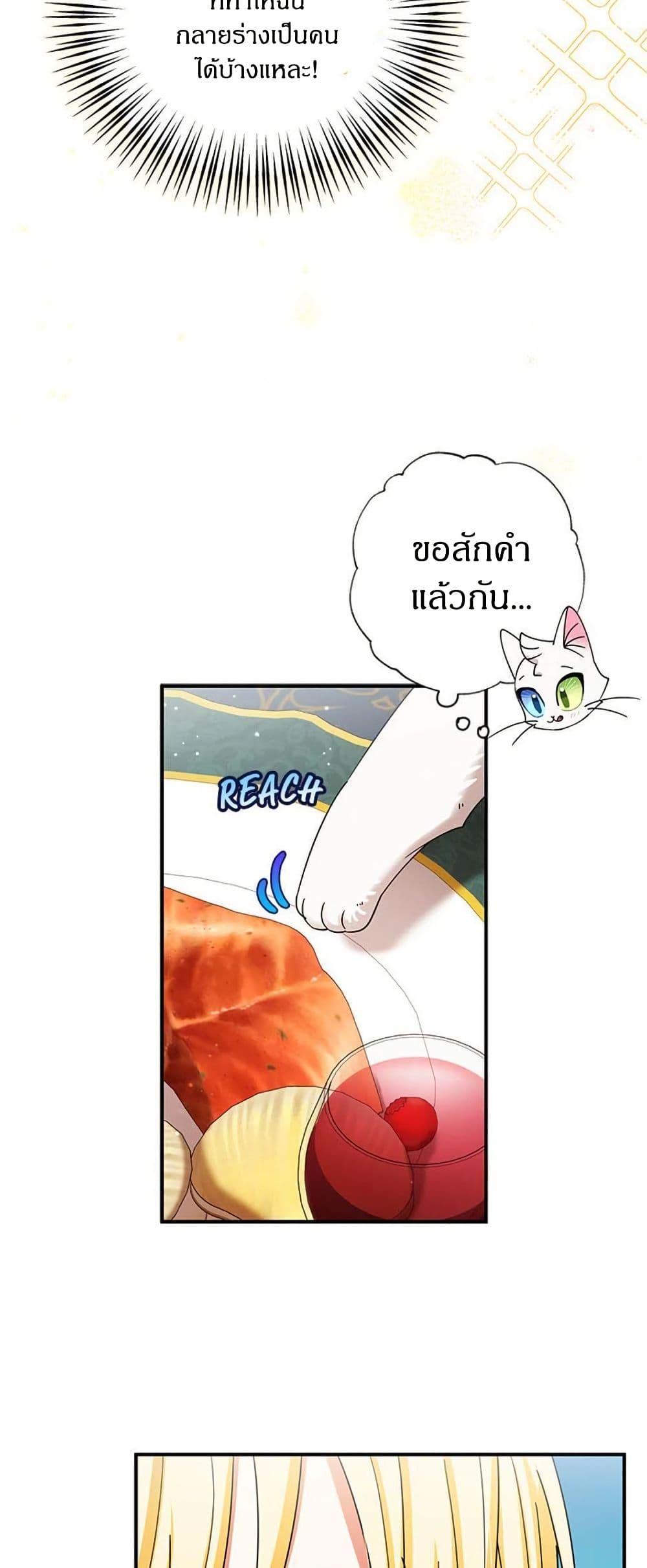 Manga-lc-com อ่านมังงะ อ่านการ์ตูน ออนไลน์ ฟรี I Became the Emperor’s Cat ตอนที่ 1 2 3 4 5 6 7 8 9 10 11 12 13 14 ฟรี ไม่มีโฆษณา Manga-lc - อ่าน มังงะ อ่าน การ์ตูน ออนไลน์ อ่านมังงะ ฟรี