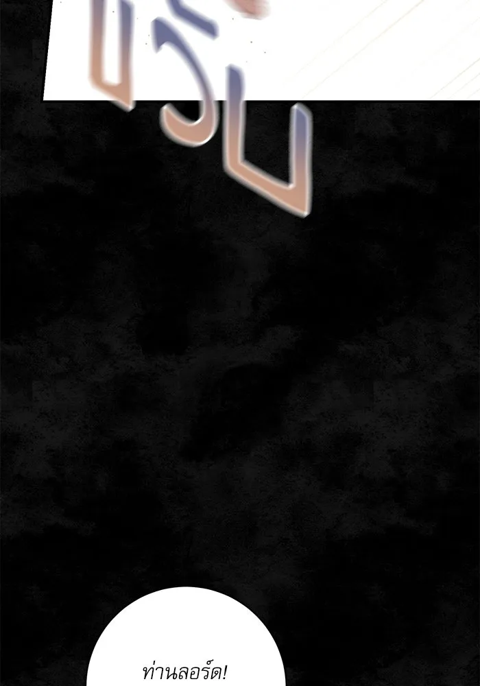 เกิดใหม่คราวนี้ ขอเป็นคนดีดูสักครั้ง ตอนที่ 56 รูปที่ 100