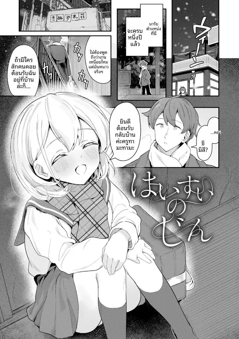 Doujin-Lc- อ่าน โดจิน มังฮวา เกาหลี ญี่ปุ่น จีน แปลไทย เธอคนนี้ปล่อยไว้ไม่ได้จริงๆ ตอนที่ 1 2 3 4 5 6 7 8 9 10 11 12 13 14 ฟรี ไม่มีโฆษณา อ่าน โดจิน Manhwa เกาหลี ญี่ปุ่น จีน เรามีครบ คัดมาให้เน้นๆ โดจิน 18+ รับประกันความฟินโดย  Doujin Lc