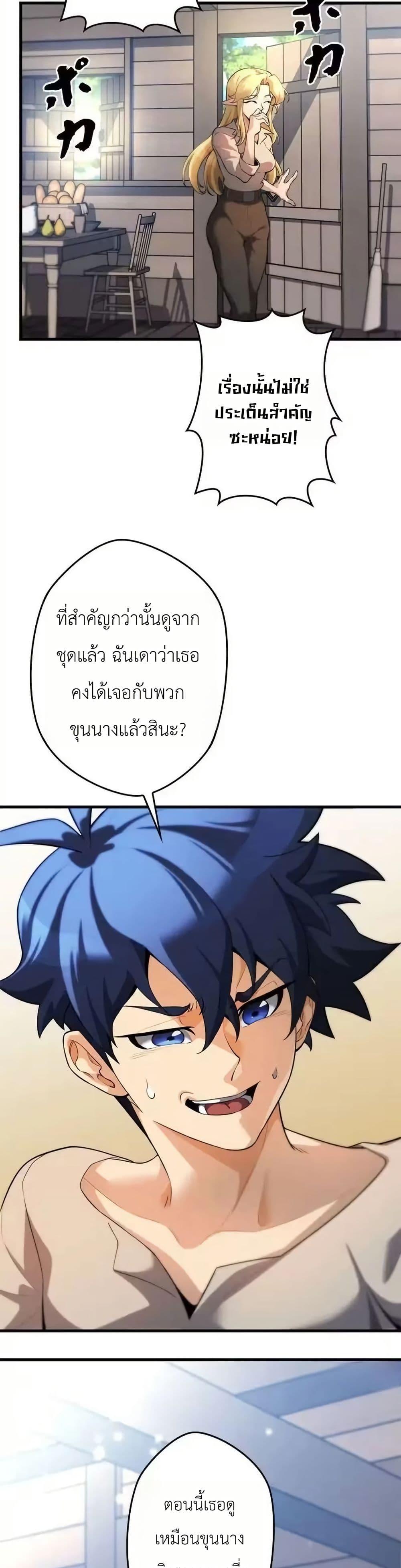 Manga-lc-com อ่านมังงะ อ่านการ์ตูน ออนไลน์ ฟรี Eldomia Era The Reincarnated Vengeful ตอนที่ 1 2 3 4 5 6 7 8 9 10 11 12 13 14 ฟรี ไม่มีโฆษณา Manga-lc - อ่าน มังงะ อ่าน การ์ตูน ออนไลน์ อ่านมังงะ ฟรี