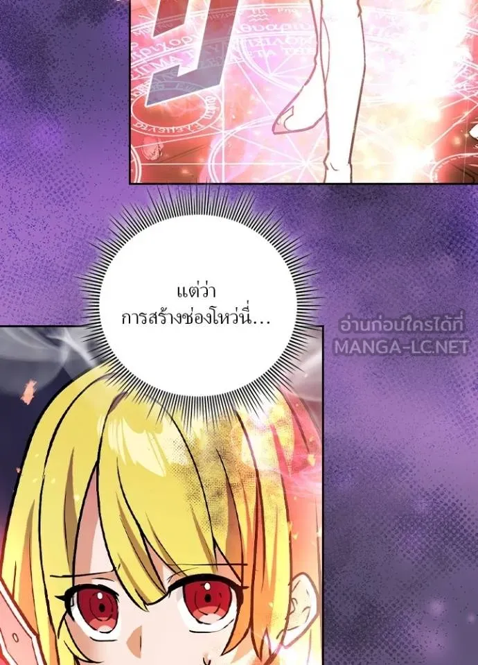 เป้าหมายครั้งที่ 2 ตอนที่ 21 รูปที่ 39