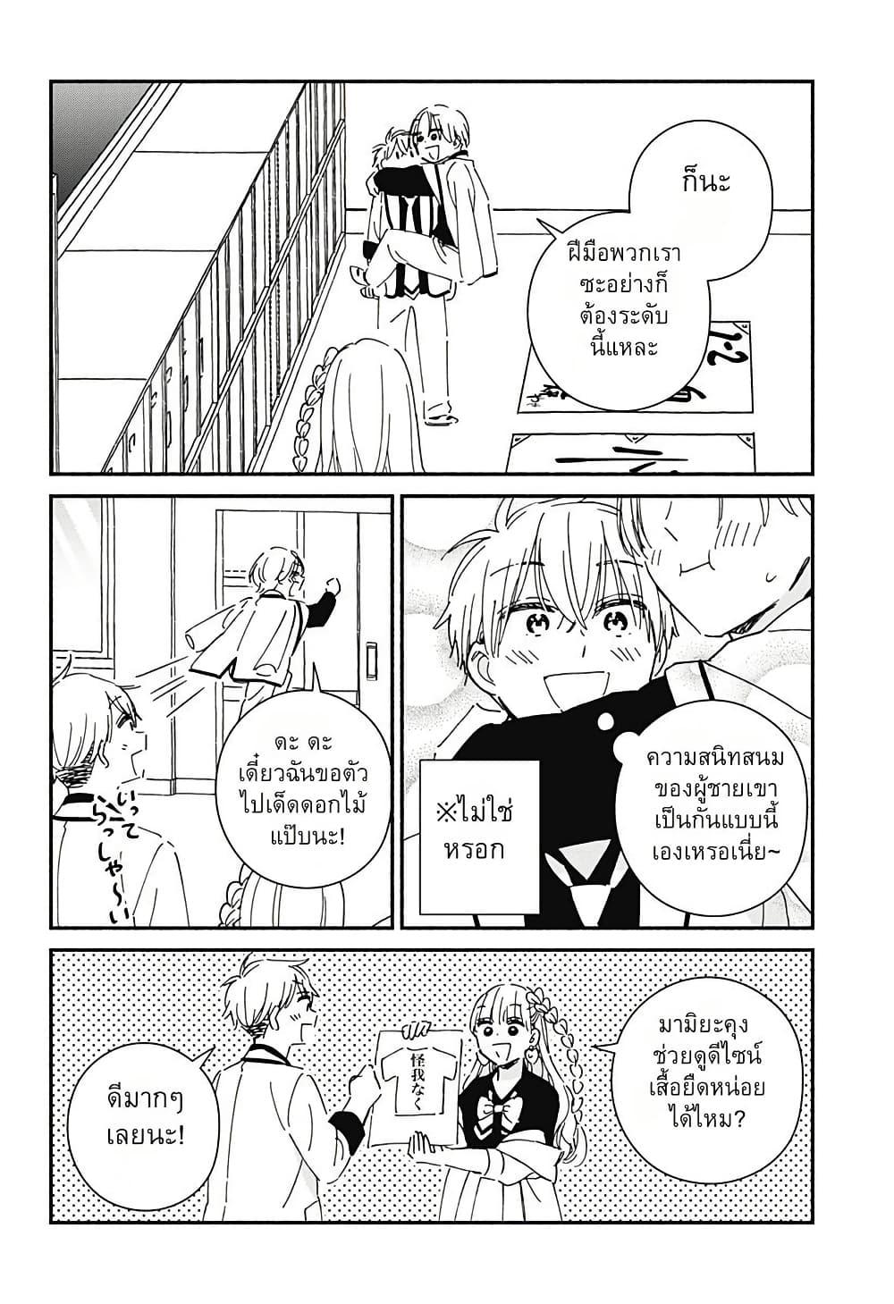 Manga-lc-com อ่านมังงะ อ่านการ์ตูน ออนไลน์ ฟรี Kono Class ni Gal wa Inai ตอนที่ 1 2 3 4 5 6 7 8 9 10 11 12 13 14 ฟรี ไม่มีโฆษณา Manga-lc - อ่าน มังงะ อ่าน การ์ตูน ออนไลน์ อ่านมังงะ ฟรี