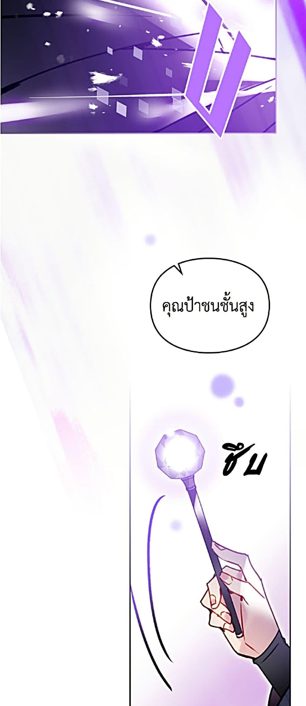 Manga-lc-com อ่านมังงะ อ่านการ์ตูน ออนไลน์ ฟรี Death Is The Only Ending For The Villainess ตอนที่ 1 2 3 4 5 6 7 8 9 10 11 12 13 14 ฟรี ไม่มีโฆษณา Manga-lc - อ่าน มังงะ อ่าน การ์ตูน ออนไลน์ อ่านมังงะ ฟรี