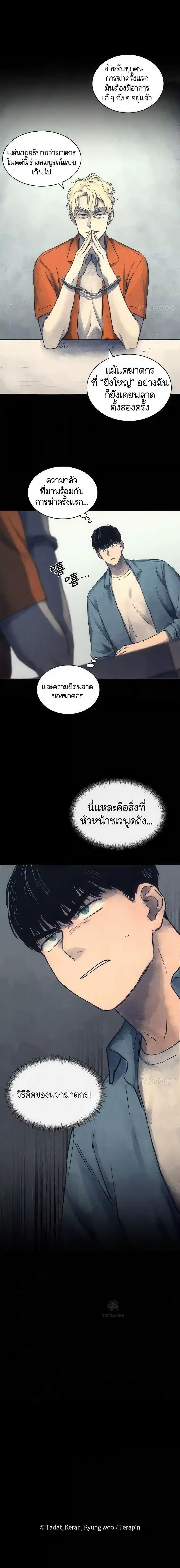 Manga-lc-com อ่านมังงะ อ่านการ์ตูน ออนไลน์ ฟรี The Killer’s Interview ตอนที่ 1 2 3 4 5 6 7 8 9 10 11 12 13 14 ฟรี ไม่มีโฆษณา Manga-lc - อ่าน มังงะ อ่าน การ์ตูน ออนไลน์ อ่านมังงะ ฟรี