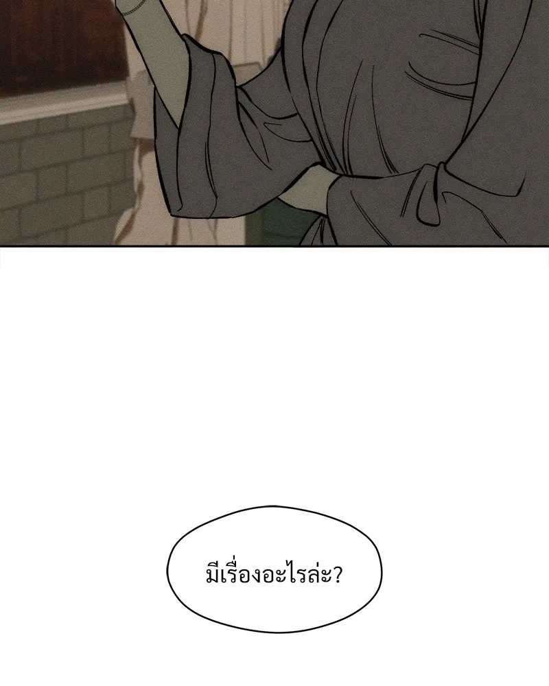 บุปผารุ่มราคะ ตอนที่ 46 รูปที่ 62