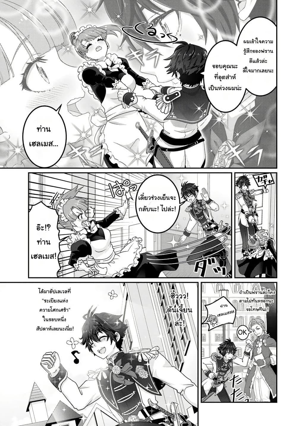 Manga-lc-com อ่านมังงะ อ่านการ์ตูน ออนไลน์ ฟรี Mob Dakedo Saikyou wo Mezashimasu! ~Game Sekai ni Tensei shita Ore wa Jiyuu ni Tsuyosa wo Oimotomeru~ ตอนที่ 1 2 3 4 5 6 7 8 9 10 11 12 13 14 ฟรี ไม่มีโฆษณา Manga-lc - อ่าน มังงะ อ่าน การ์ตูน ออนไลน์ อ่านมังงะ ฟรี