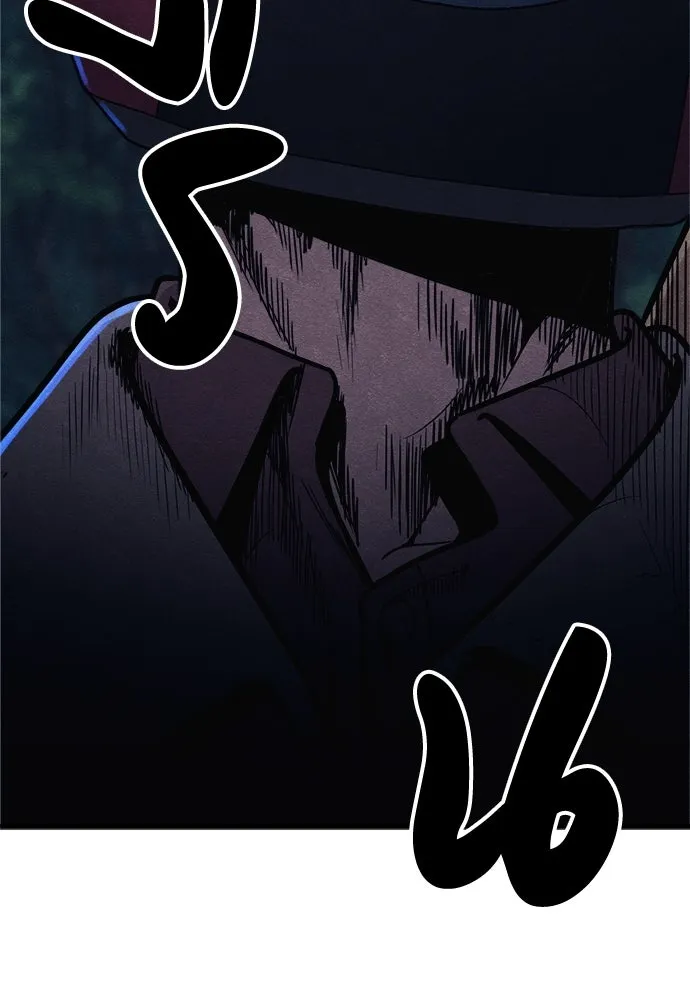 Zombie X Slasher ตอนที่ 54 รูปที่ 142