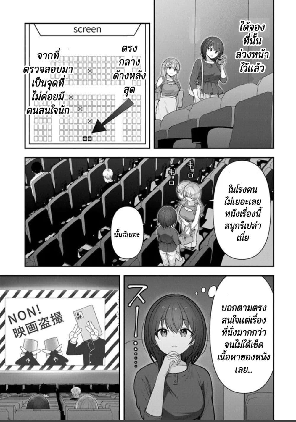 Manga-lc-com อ่านมังงะ อ่านการ์ตูน ออนไลน์ ฟรี Kare Nanka Yori, Watashi no Hou ga Ii Desho ตอนที่ 1 2 3 4 5 6 7 8 9 10 11 12 13 14 ฟรี ไม่มีโฆษณา Manga-lc - อ่าน มังงะ อ่าน การ์ตูน ออนไลน์ อ่านมังงะ ฟรี