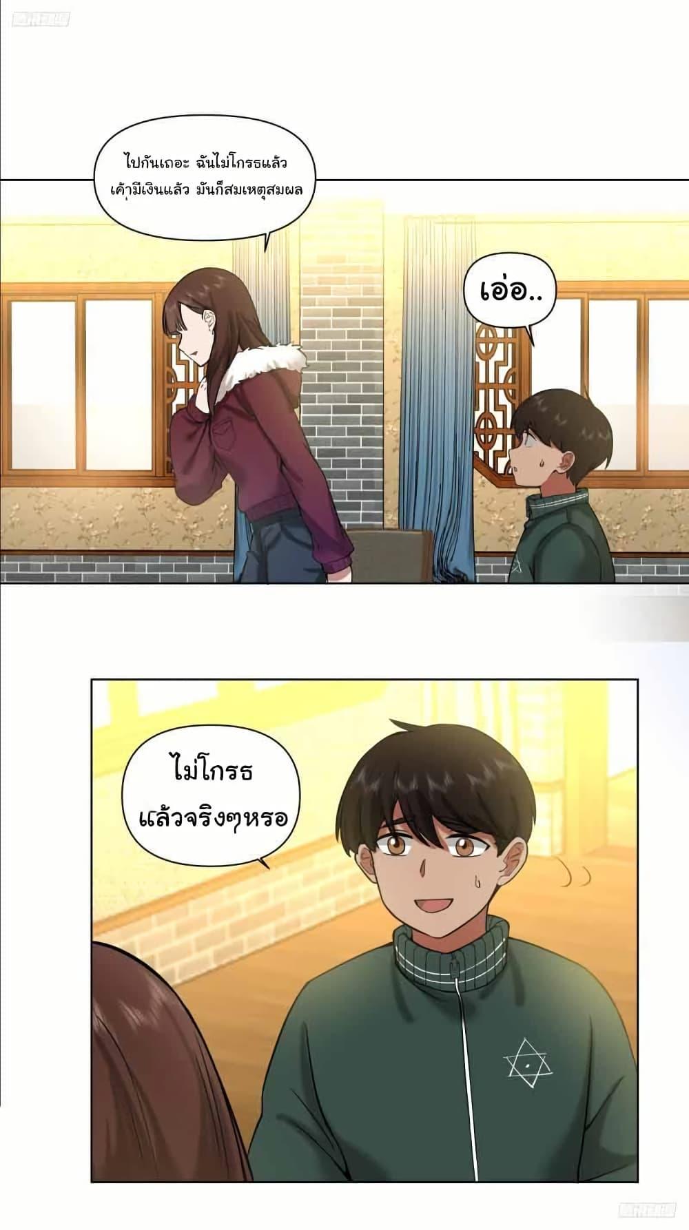 Manga-lc-com อ่านมังงะ อ่านการ์ตูน ออนไลน์ ฟรี I Really Don’t Want to be Reborn ตอนที่ 1 2 3 4 5 6 7 8 9 10 11 12 13 14 ฟรี ไม่มีโฆษณา Manga-lc - อ่าน มังงะ อ่าน การ์ตูน ออนไลน์ อ่านมังงะ ฟรี