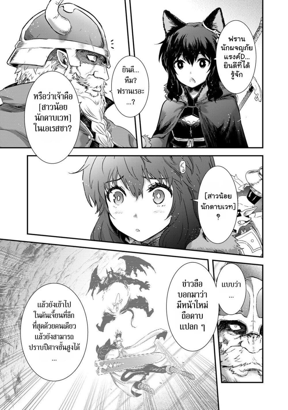 Manga-lc-com อ่านมังงะ อ่านการ์ตูน ออนไลน์ ฟรี Tensei Shitara Ken deshita ตอนที่ 1 2 3 4 5 6 7 8 9 10 11 12 13 14 ฟรี ไม่มีโฆษณา Manga-lc - อ่าน มังงะ อ่าน การ์ตูน ออนไลน์ อ่านมังงะ ฟรี