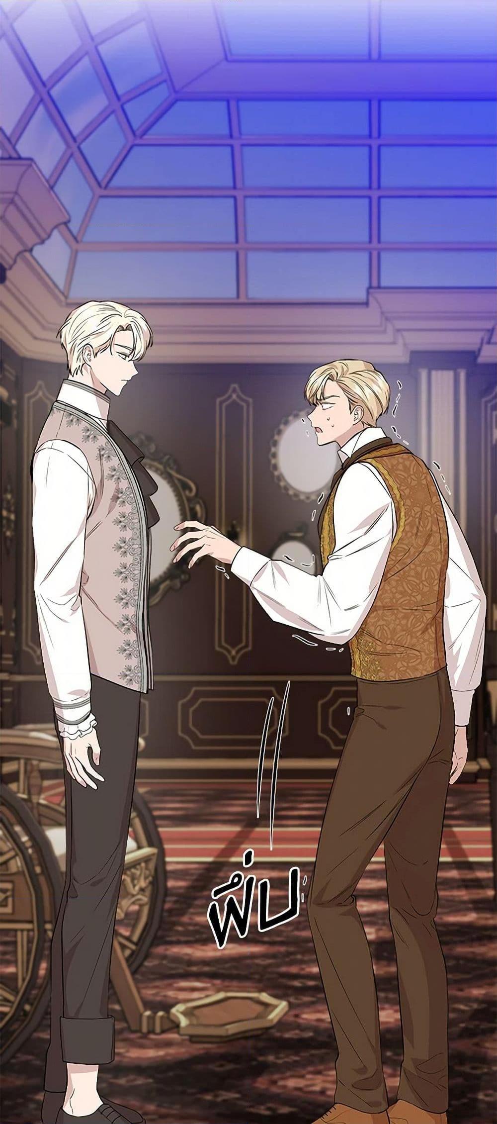 Manga-lc-com อ่านมังงะ อ่านการ์ตูน ออนไลน์ ฟรี I Wasn’t the Cinderella ตอนที่ 1 2 3 4 5 6 7 8 9 10 11 12 13 14 ฟรี ไม่มีโฆษณา Manga-lc - อ่าน มังงะ อ่าน การ์ตูน ออนไลน์ อ่านมังงะ ฟรี