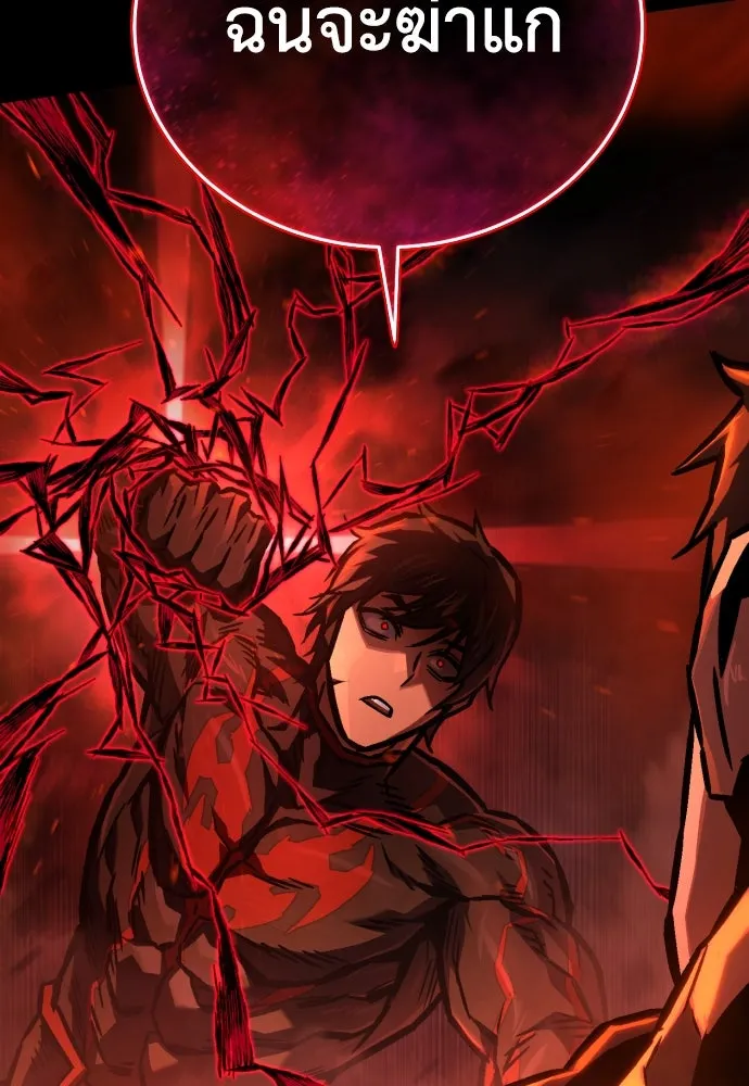 เพชฌฆาตลงทัณฑ์ ตอนที่ 3 รูปที่ 68