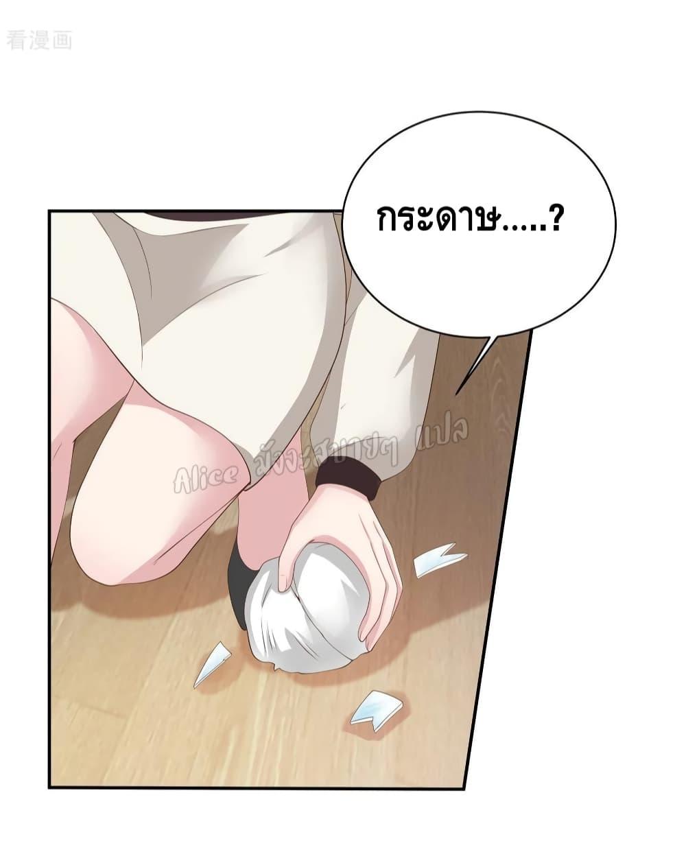 Manga-lc-com อ่านมังงะ อ่านการ์ตูน ออนไลน์ ฟรี ParanoidHiman ตอนที่ 1 2 3 4 5 6 7 8 9 10 11 12 13 14 ฟรี ไม่มีโฆษณา Manga-lc - อ่าน มังงะ อ่าน การ์ตูน ออนไลน์ อ่านมังงะ ฟรี