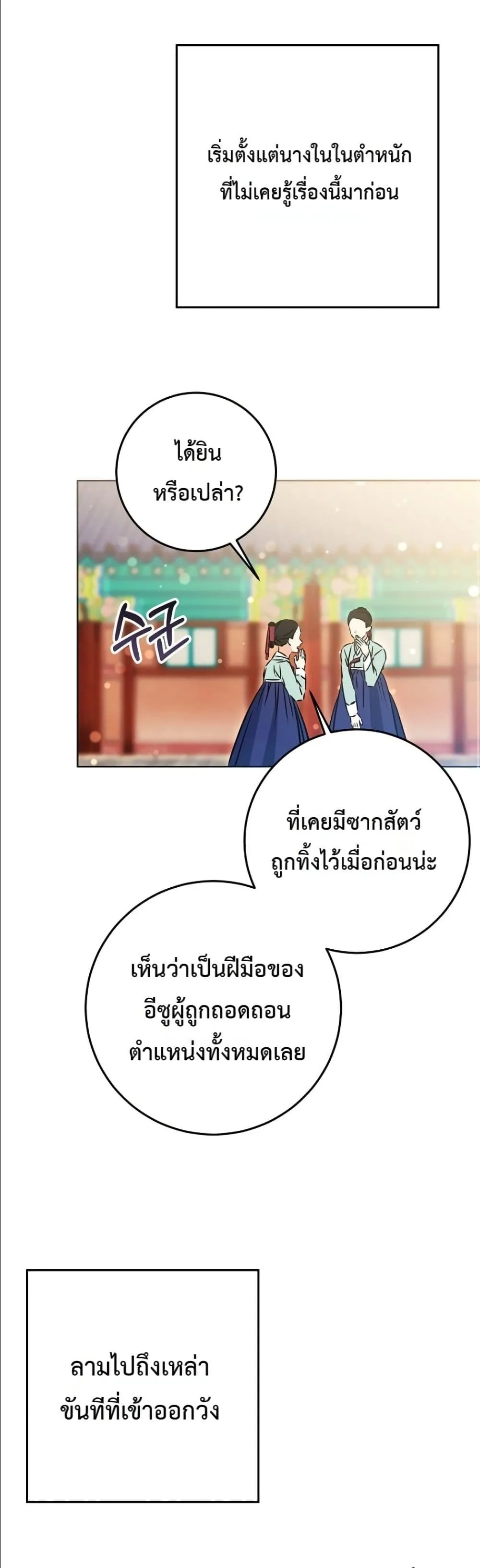 Manga-lc-com อ่านมังงะ อ่านการ์ตูน ออนไลน์ ฟรี The Princess’s Guide to a Perfect Life ตอนที่ 1 2 3 4 5 6 7 8 9 10 11 12 13 14 ฟรี ไม่มีโฆษณา Manga-lc - อ่าน มังงะ อ่าน การ์ตูน ออนไลน์ อ่านมังงะ ฟรี