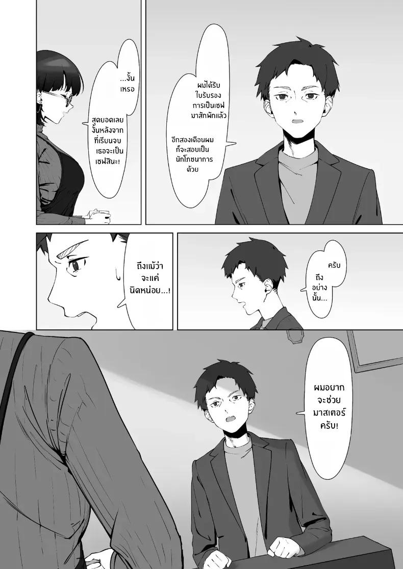 Doujin-Lc- อ่าน โดจิน มังฮวา เกาหลี ญี่ปุ่น จีน แปลไทย 16 ปีที่รอคอย (Yugudora Shiruo) ตอนที่ 1 2 3 4 5 6 7 8 9 10 11 12 13 14 ฟรี ไม่มีโฆษณา อ่าน โดจิน Manhwa เกาหลี ญี่ปุ่น จีน เรามีครบ คัดมาให้เน้นๆ โดจิน 18+ รับประกันความฟินโดย  Doujin Lc