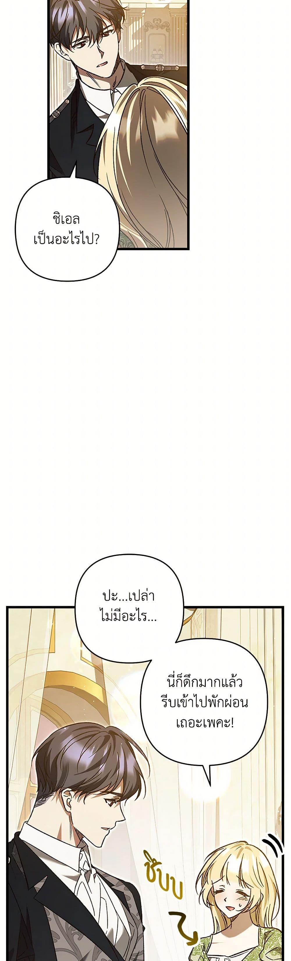 Manga-lc-com อ่านมังงะ อ่านการ์ตูน ออนไลน์ ฟรี The Male Lead Proposed to Me ตอนที่ 1 2 3 4 5 6 7 8 9 10 11 12 13 14 ฟรี ไม่มีโฆษณา Manga-lc - อ่าน มังงะ อ่าน การ์ตูน ออนไลน์ อ่านมังงะ ฟรี