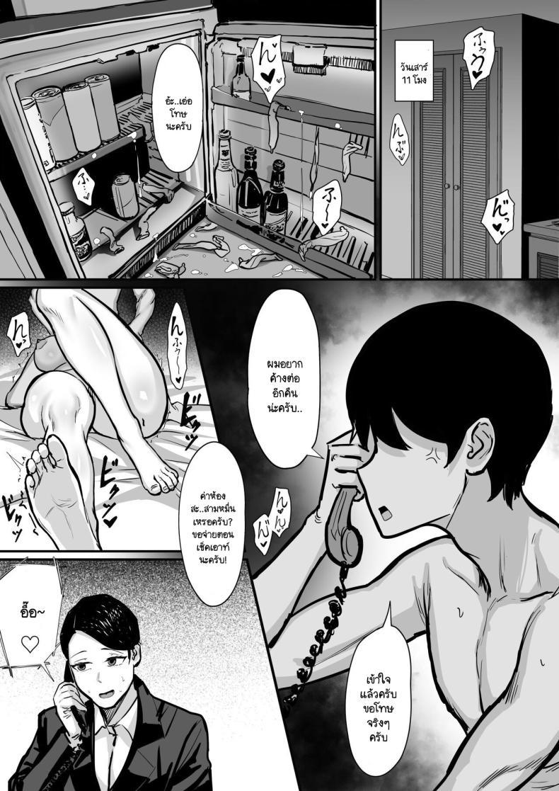 Doujin-Lc- อ่าน โดจิน มังฮวา เกาหลี ญี่ปุ่น จีน แปลไทย วุ่นวายกระหายน้ำ [Hakutamayu] Ore no Joukyou Seiseikatsu Souchuuhen 15 ตอนที่ 1 2 3 4 5 6 7 8 9 10 11 12 13 14 ฟรี ไม่มีโฆษณา อ่าน โดจิน Manhwa เกาหลี ญี่ปุ่น จีน เรามีครบ คัดมาให้เน้นๆ โดจิน 18+ รับประกันความฟินโดย  Doujin Lc