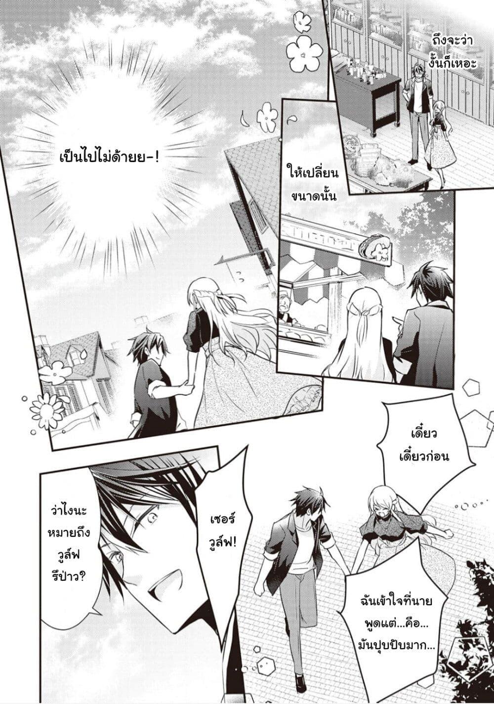 Manga-lc-com อ่านมังงะ อ่านการ์ตูน ออนไลน์ ฟรี The Role of the Villainess Is No More! ตอนที่ 1 2 3 4 5 6 7 8 9 10 11 12 13 14 ฟรี ไม่มีโฆษณา Manga-lc - อ่าน มังงะ อ่าน การ์ตูน ออนไลน์ อ่านมังงะ ฟรี