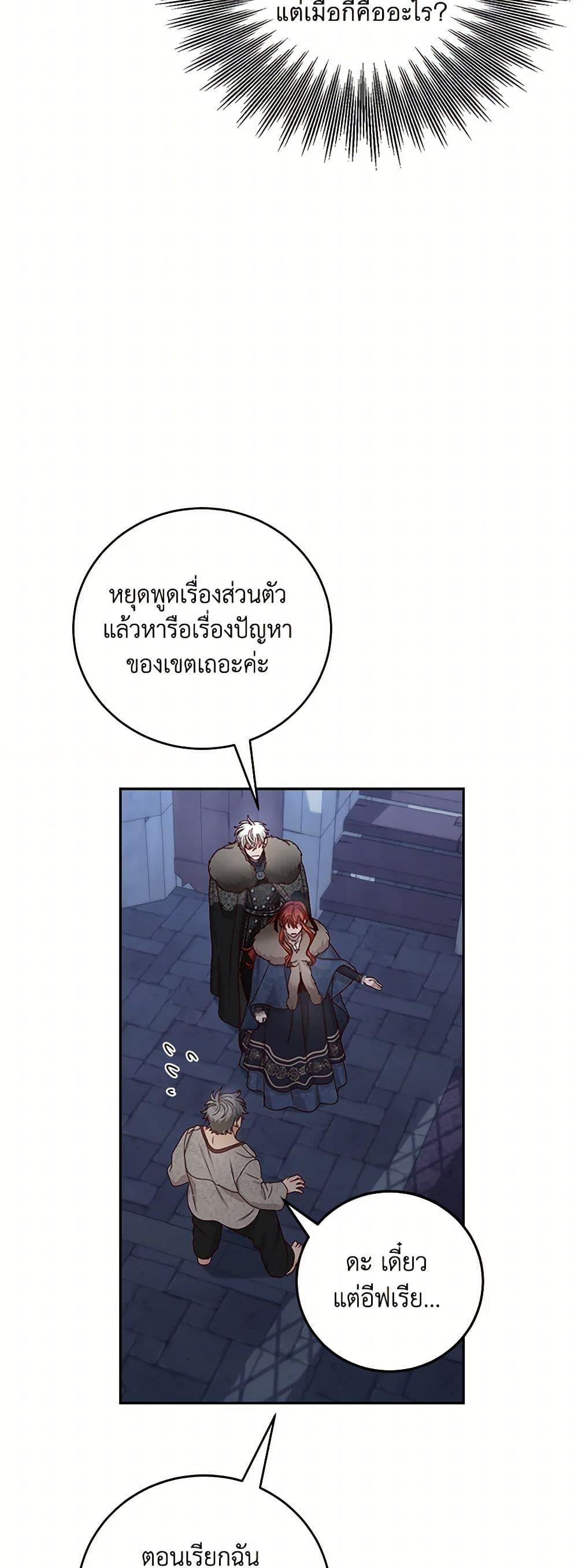 Manga-lc-com อ่านมังงะ อ่านการ์ตูน ออนไลน์ ฟรี I’ll Just Live On As A Villainess ตอนที่ 1 2 3 4 5 6 7 8 9 10 11 12 13 14 ฟรี ไม่มีโฆษณา Manga-lc - อ่าน มังงะ อ่าน การ์ตูน ออนไลน์ อ่านมังงะ ฟรี