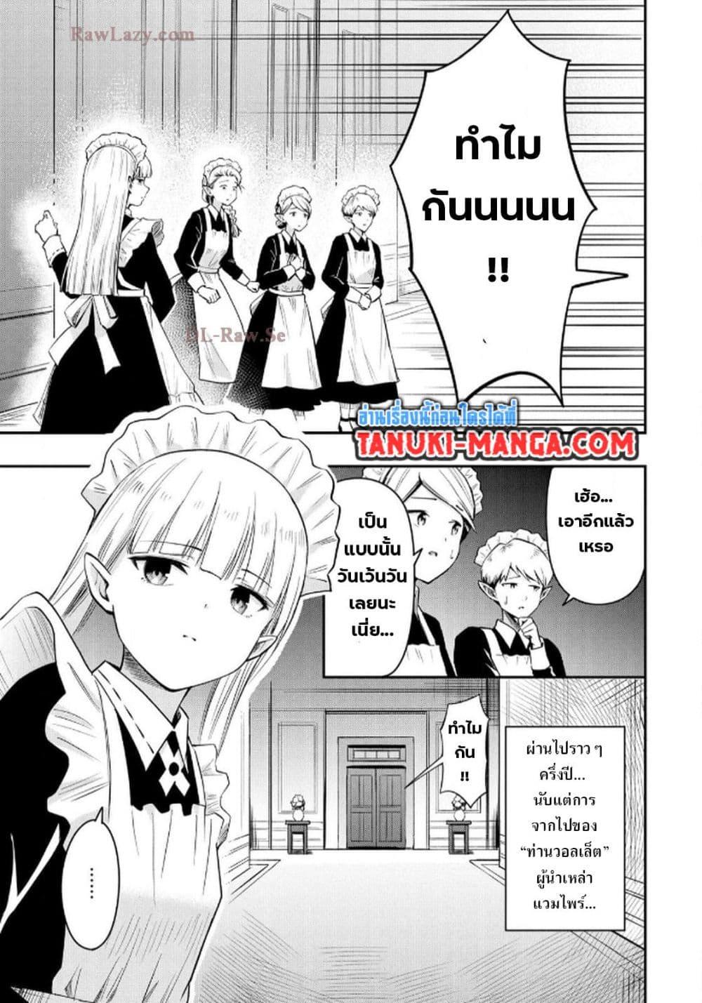 Manga-lc-com อ่านมังงะ อ่านการ์ตูน ออนไลน์ ฟรี Aru Hi, Damin wo Musabotte Itara Ichizoku kara Tsuihousarete Mori ni Suteraremashita ตอนที่ 1 2 3 4 5 6 7 8 9 10 11 12 13 14 ฟรี ไม่มีโฆษณา Manga-lc - อ่าน มังงะ อ่าน การ์ตูน ออนไลน์ อ่านมังงะ ฟรี