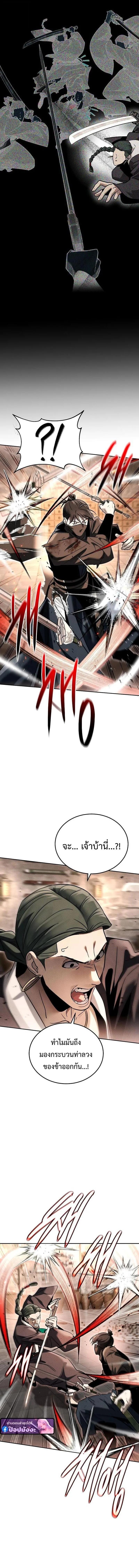 Manga-lc-com อ่านมังงะ อ่านการ์ตูน ออนไลน์ ฟรี The Great Heavenly Demon Sovereign ตอนที่ 1 2 3 4 5 6 7 8 9 10 11 12 13 14 ฟรี ไม่มีโฆษณา Manga-lc - อ่าน มังงะ อ่าน การ์ตูน ออนไลน์ อ่านมังงะ ฟรี