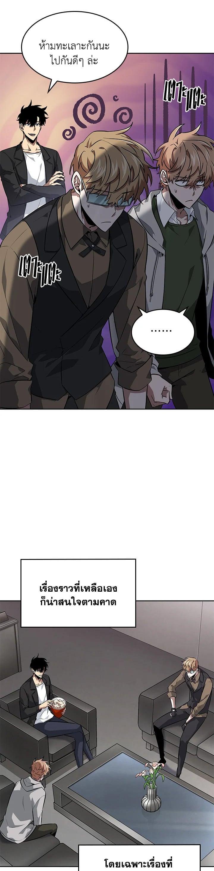 Manga-lc-com อ่านมังงะ อ่านการ์ตูน ออนไลน์ ฟรี Tomb Raider King ตอนที่ 1 2 3 4 5 6 7 8 9 10 11 12 13 14 ฟรี ไม่มีโฆษณา Manga-lc - อ่าน มังงะ อ่าน การ์ตูน ออนไลน์ อ่านมังงะ ฟรี