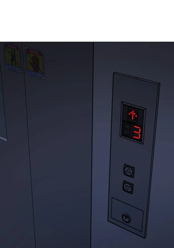 reality ตอนที่ 143 รูปที่ 184