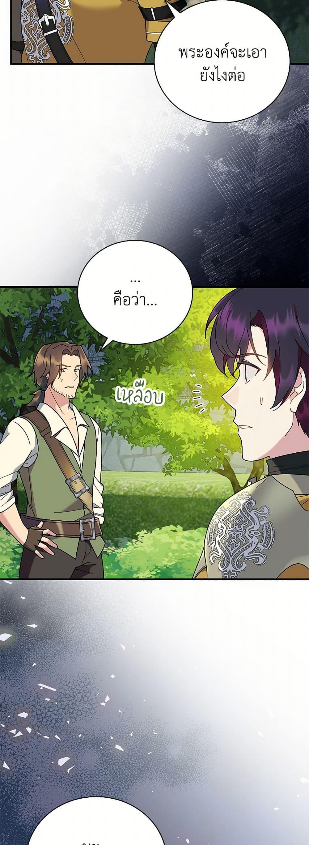 Manga-lc-com อ่านมังงะ อ่านการ์ตูน ออนไลน์ ฟรี Golden Light Gratia, The Child Loved By God ตอนที่ 1 2 3 4 5 6 7 8 9 10 11 12 13 14 ฟรี ไม่มีโฆษณา Manga-lc - อ่าน มังงะ อ่าน การ์ตูน ออนไลน์ อ่านมังงะ ฟรี